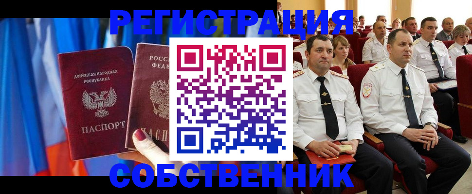 прописка поиск в Верхней Пышме